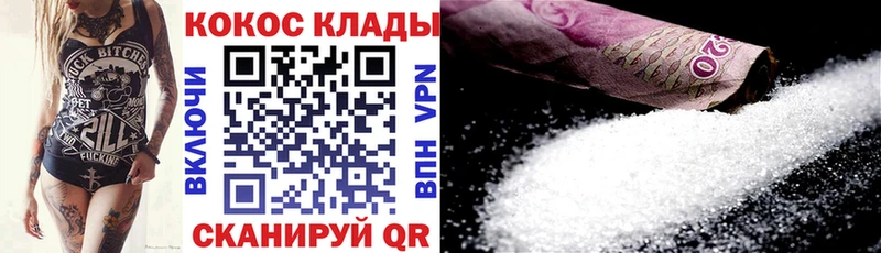 Какие есть наркотики Усть-Катав ГАШ  Бошки Шишки  АМФЕТАМИН  Меф мяу мяу  COCAIN  А ПВП 