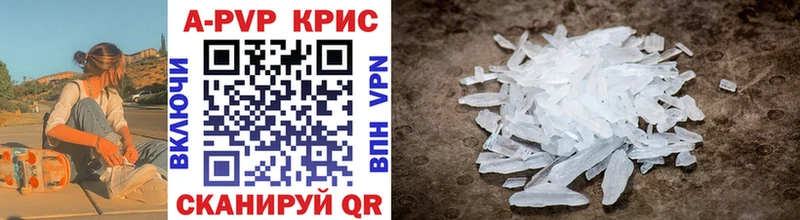 купить  цена  Усть-Катав  Альфа ПВП СК 