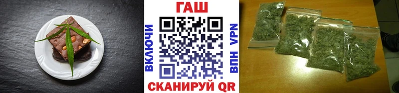 кракен зеркало  Усть-Катав  Canna-Cookies марихуана  наркошоп 