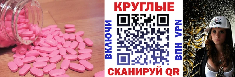 Ecstasy louis Vuitton  Усть-Катав 