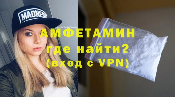 соль ск Балабаново