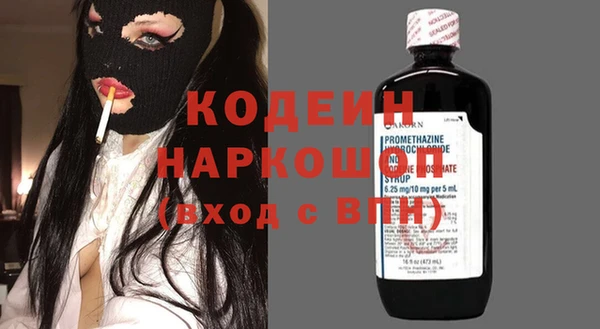 бутират Армянск