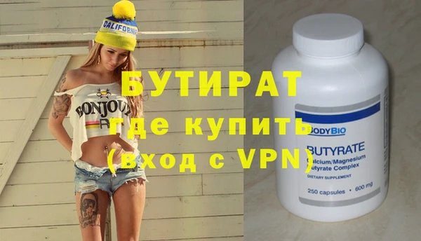 а пвп мука Баксан