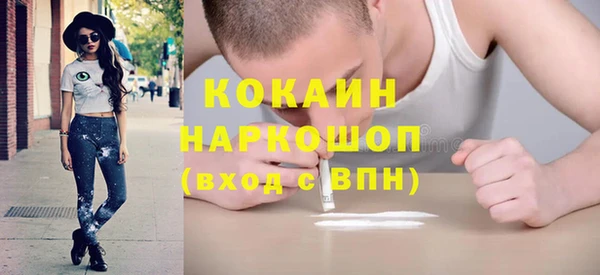 бутират Армянск