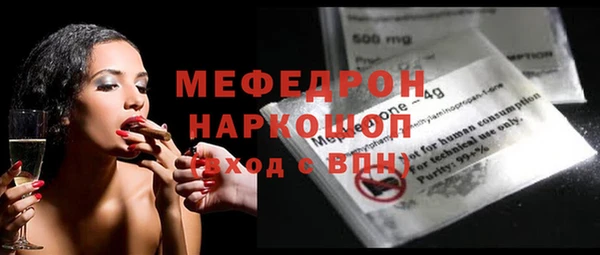 мескалин Аркадак