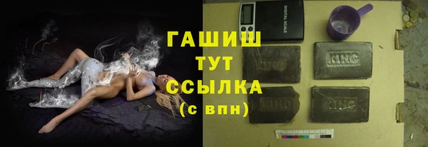 трава Арсеньев
