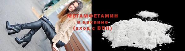 трава Арсеньев