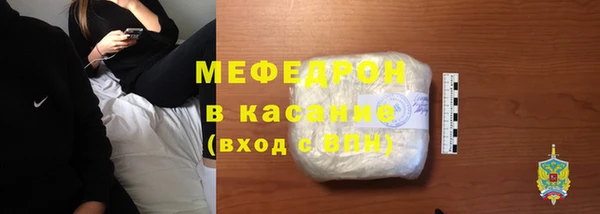 трава Арсеньев