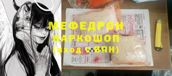 а пвп мука Балахна
