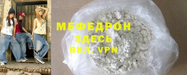 мескалин Аркадак