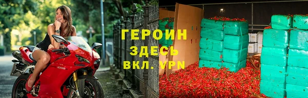 соль ск Балабаново
