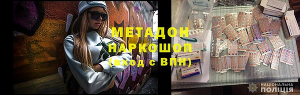 трава Арсеньев