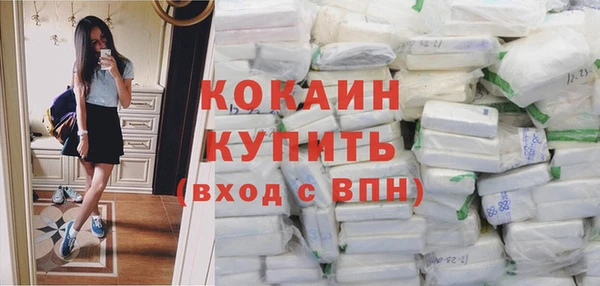 соль ск Балабаново