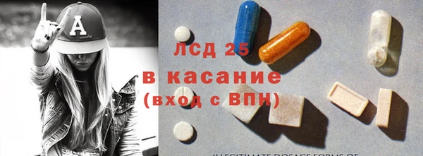 соль ск Балабаново
