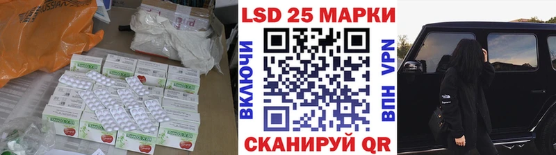 продажа наркотиков  Усть-Катав  LSD-25 экстази кислота 