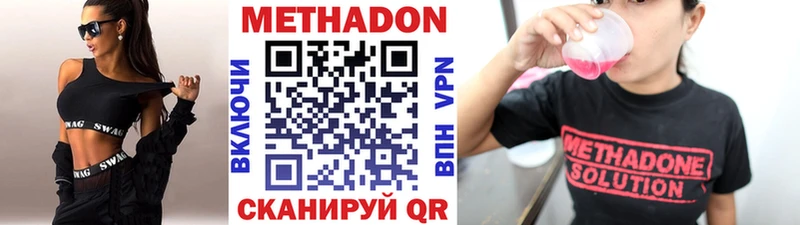 цены наркотик  Усть-Катав  Метадон кристалл 