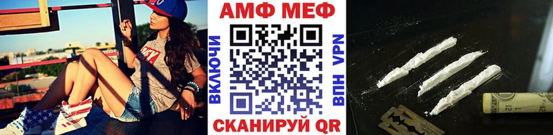Метамфетамин Methamphetamine  Усть-Катав 
