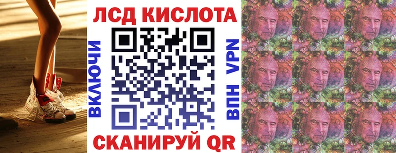 Марки 25I-NBOMe 1500мкг  Усть-Катав 