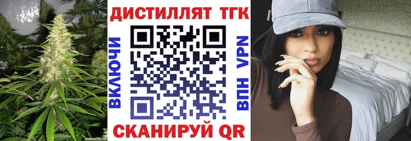 цены   Усть-Катав  Дистиллят ТГК гашишное масло 